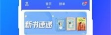 灵猫回收