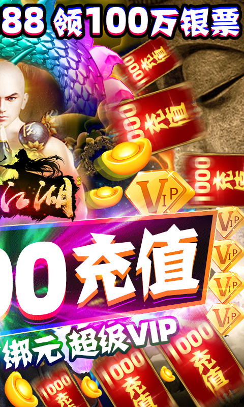 一剑仙道手游官方版 截图2