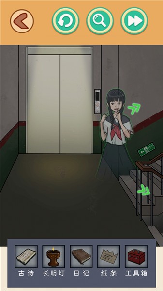 规则怪谈小游戏  v1.0