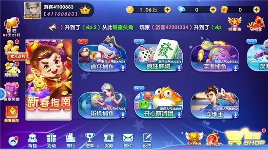 捕鱼达人免费版单机版截图0