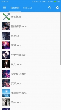星空视频壁纸 v3.0.5