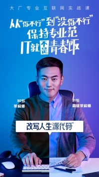 腾讯课堂截图1