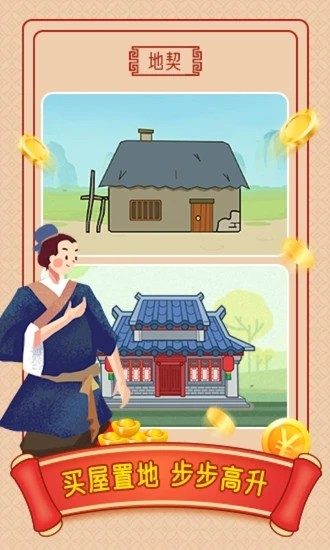 小牛猜成语截图0
