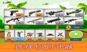 火柴人的抵抗 版本：v16