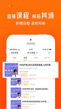 沃米易学截图0