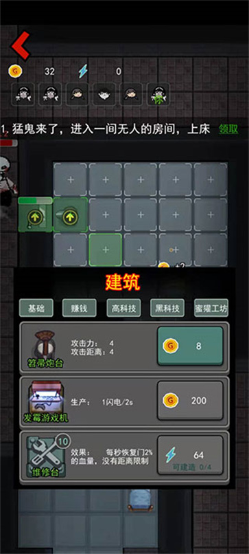 躺平发育终极魔改版
