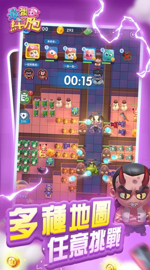 最强细胞小小英雄官方最新版  v4.3.3