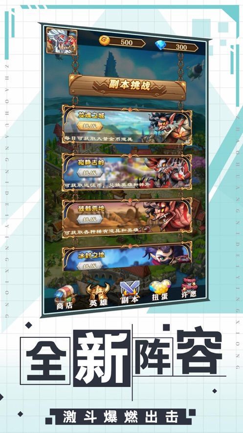 窈窕部落手游官方版  v5.2.3