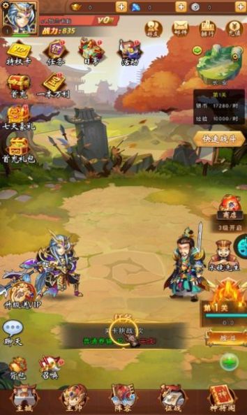 奇葩星学院赵云传手游官方版  v4.2.3