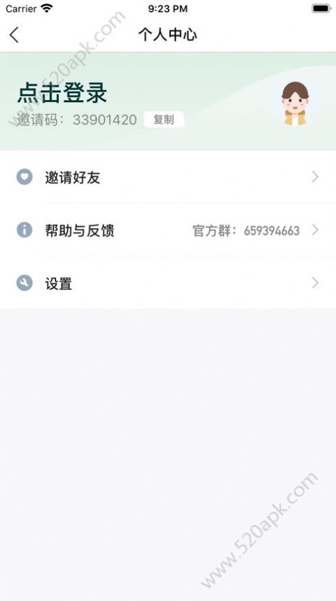 欢乐果园赚钱版截图1