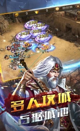 权御三国之无双战记官网正版手游图片1