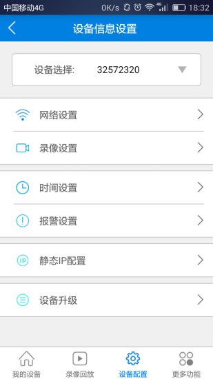 Qrresult监控 版本：v5.4