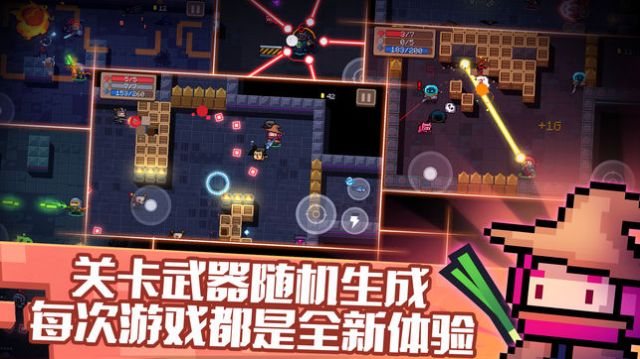 元气骑士2020圣诞节版本更新礼包码安卓最新版 截图3