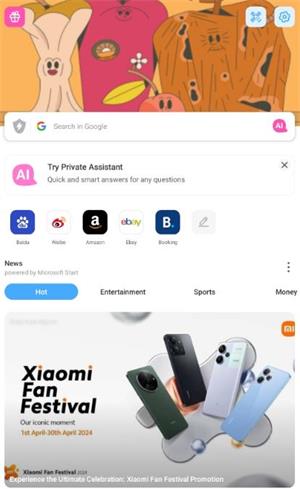 aloha浏览器官网版