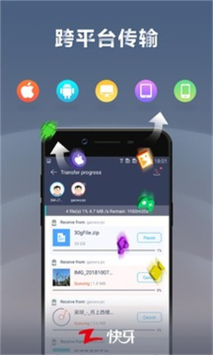 快牙安卓版APP截图2