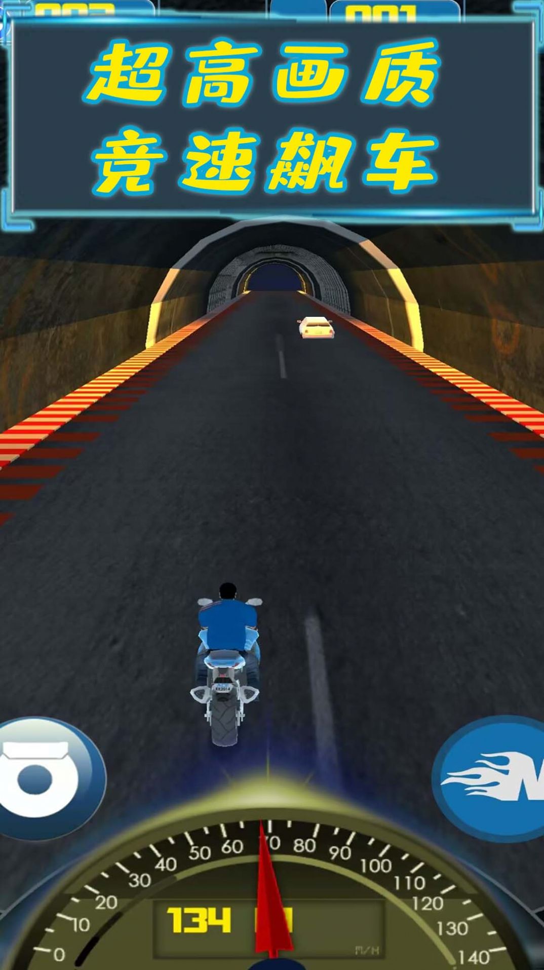 勇猛骑士安卓版 v1.0.2