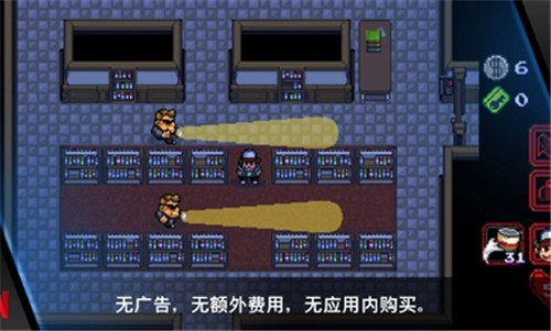 怪奇物语1984内置菜单