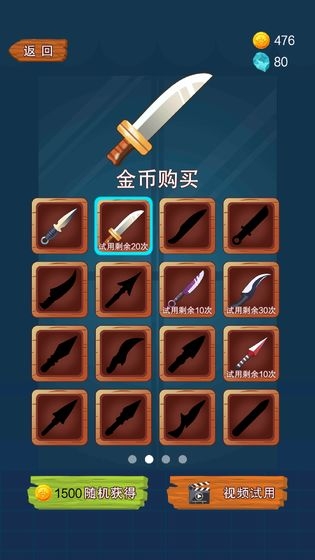 水果消消乐2020截图1