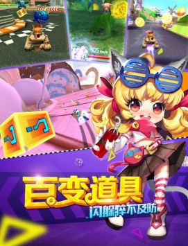 胡莱卡丁车 v3.0.5