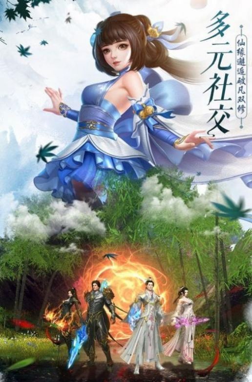 仙缘梦华录 2020-09-28 15:21