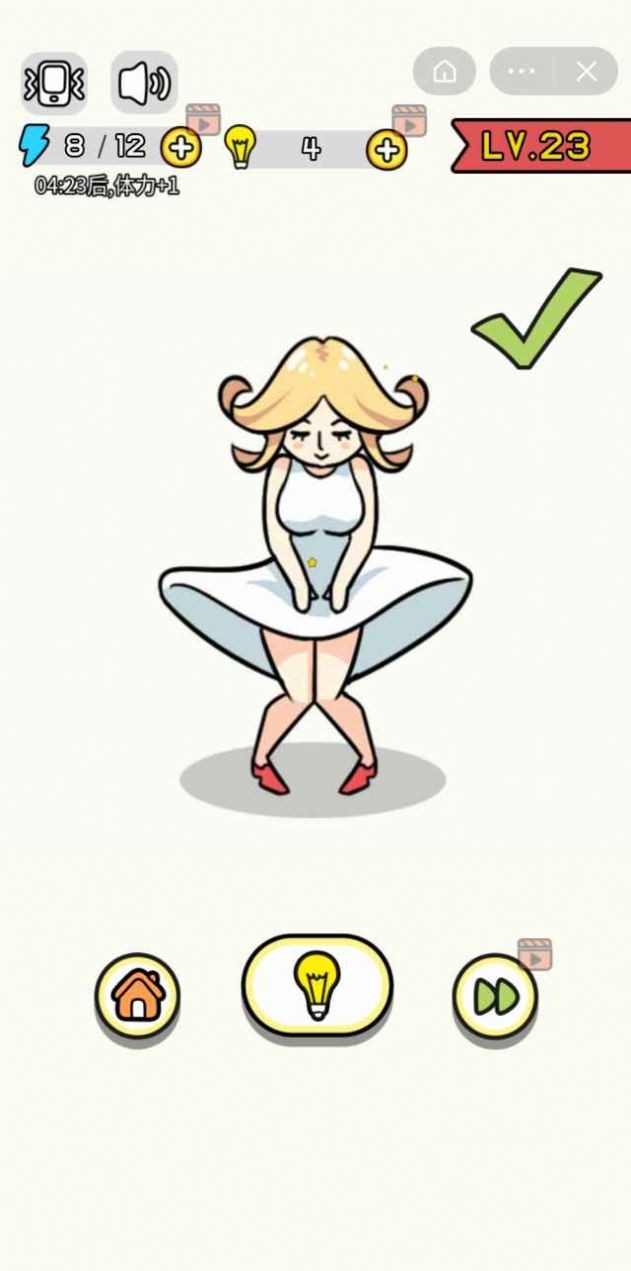 画了个毛线截图1