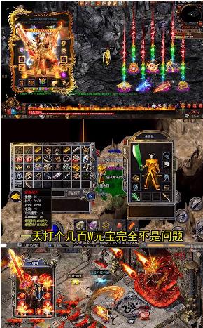 传奇世界之荣耀神戒手游官方正式版  v5.1.1