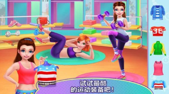 我爱做瑜伽游戏.jpg