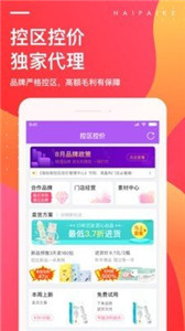 海拍客母婴