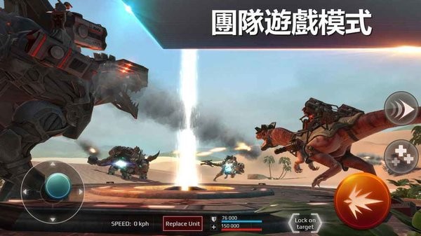 恐龙大玩咖截图1
