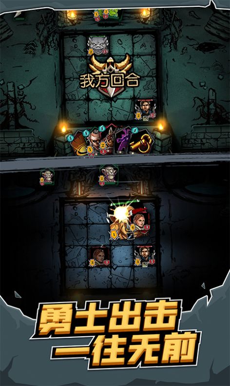 地牢卡牌大师官方版安卓游戏  v5.2.4