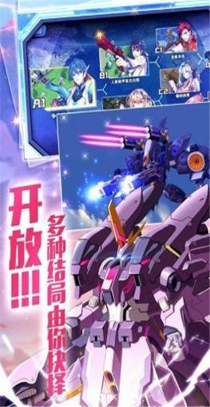 机甲战士自由敢达 2020-10-27 18:01