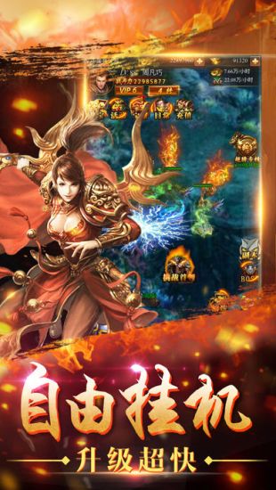 刀塔传奇手游版 v1.70