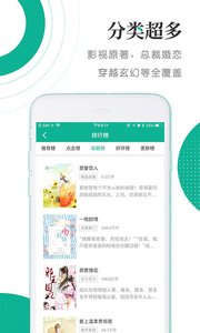 若看小说