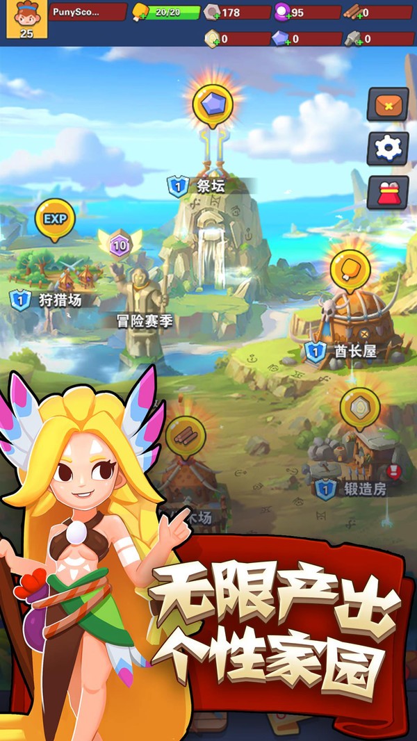 家园卫士小米版 v10.0