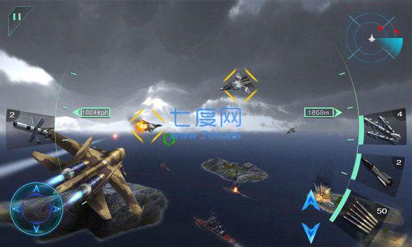 空中斗士