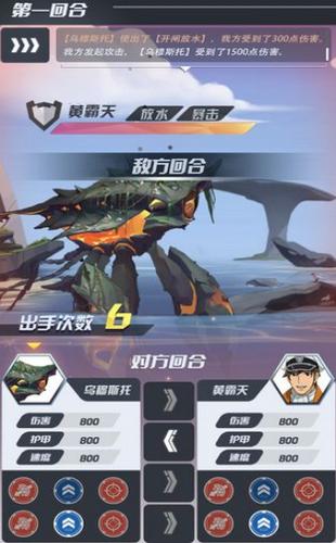 钻石海岸线