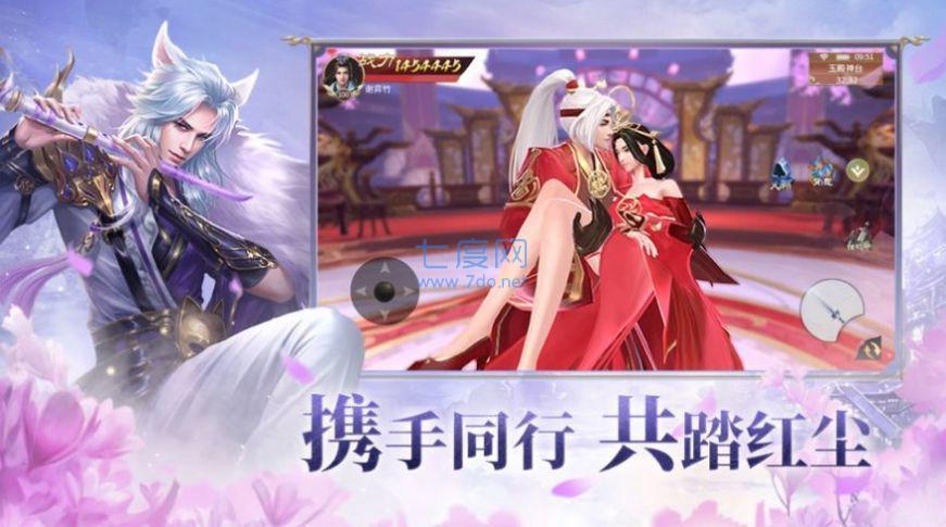天启之九州八荒