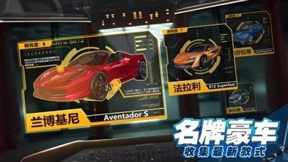 都市建设者截图0