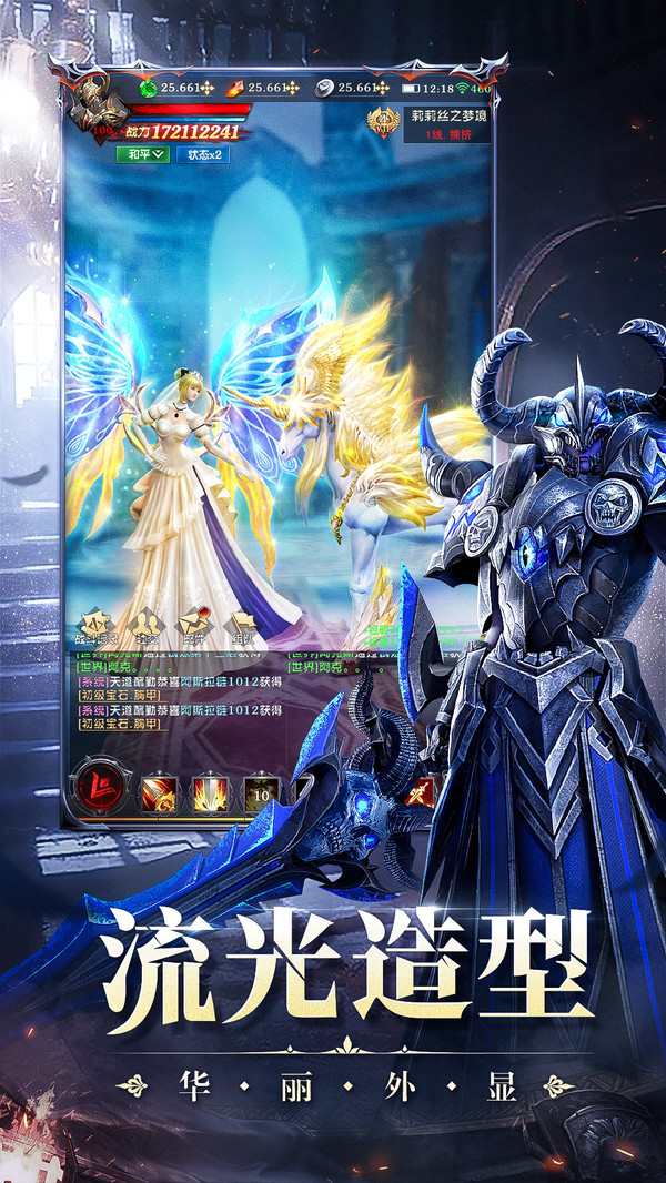 黎明召唤剑与魔法截图0