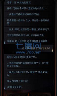 生命线在你身边截图0