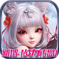 圣灵online官方版