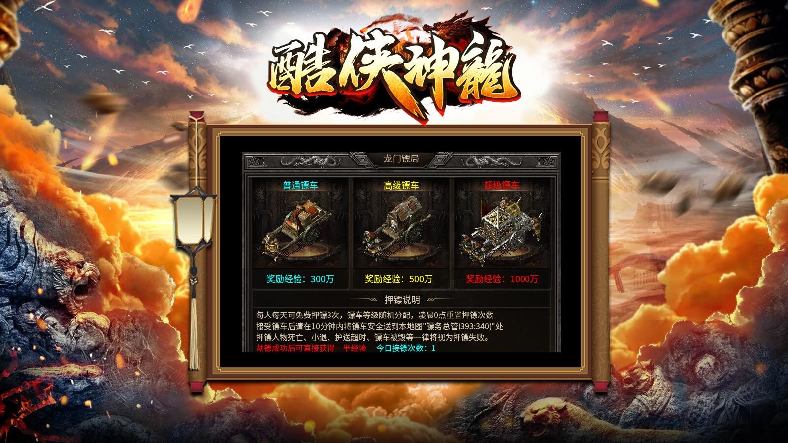 酷侠神龙 2024-02-06 16:54