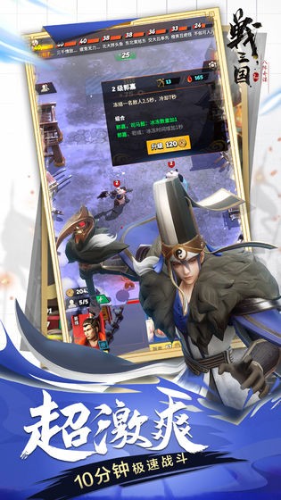 战三国八阵奇谋单机版 2024-06-25 15:08