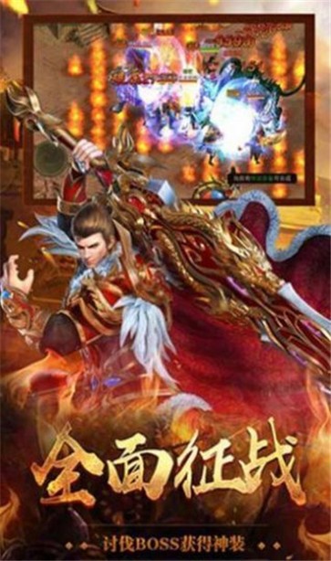 贪玩蓝月之古云传奇截图2