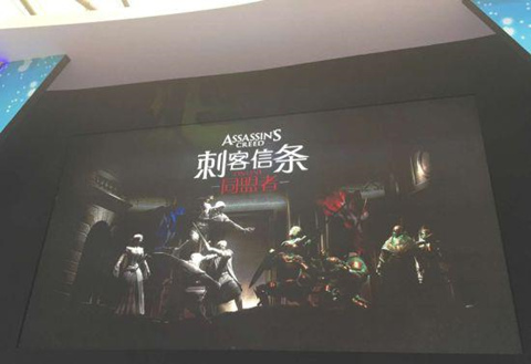 刺客信条：同盟者  v3.4.3