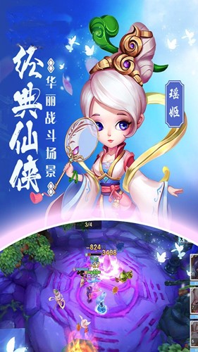 通神手游