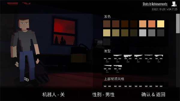 G沙盒仇恨中文版截图2