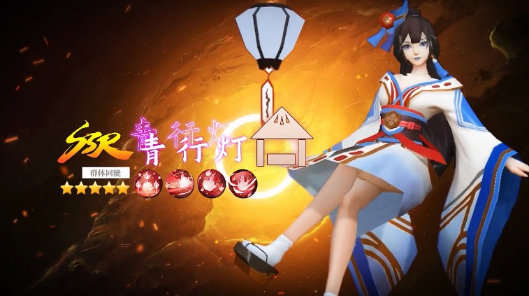 决战阴阳寮手游官方最新版  v5.4.4