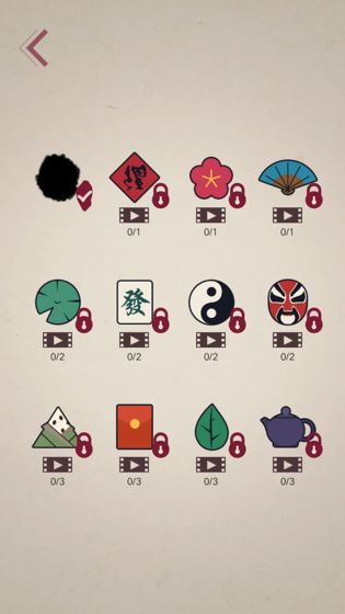 宫徵截图3