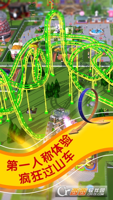 过山车大亨(RCT Touch)